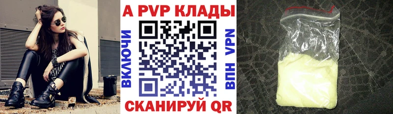 А ПВП Соль  Очёр 