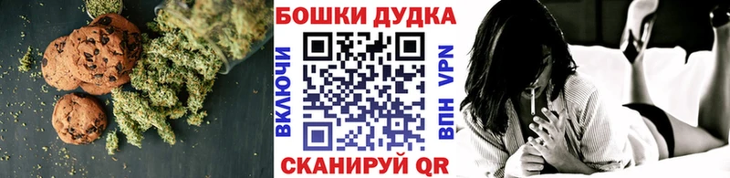гидра ТОР  Очёр  Печенье с ТГК конопля 