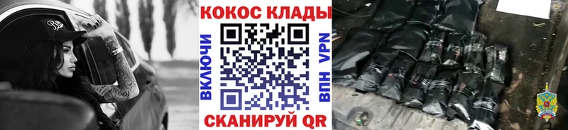 хочу наркоту  Очёр  COCAIN Columbia 