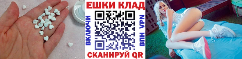 Экстази XTC  наркота  Очёр 