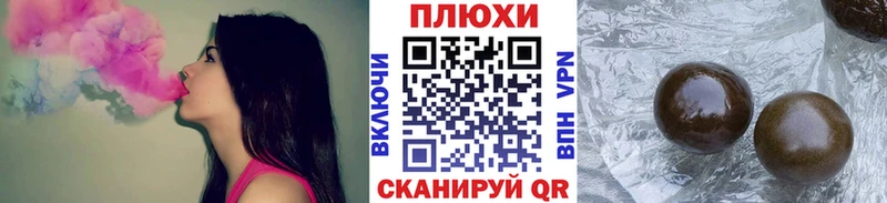ГАШИШ ice o lator  что такое наркотик  Очёр 