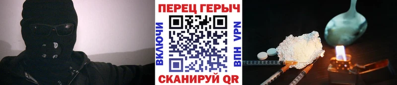 Героин гречка  Очёр 