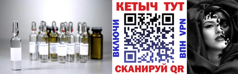 КЕТАМИН VHQ Очёр