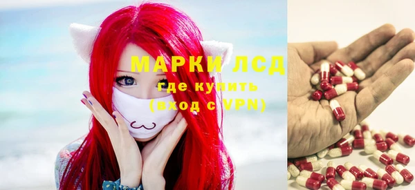 мдма Белокуриха