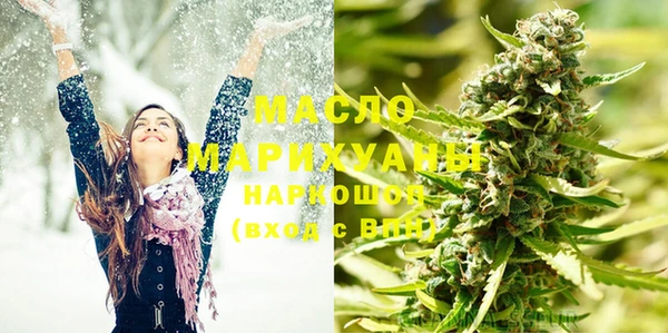мдма Белокуриха