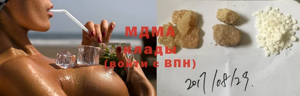 мдма Белокуриха