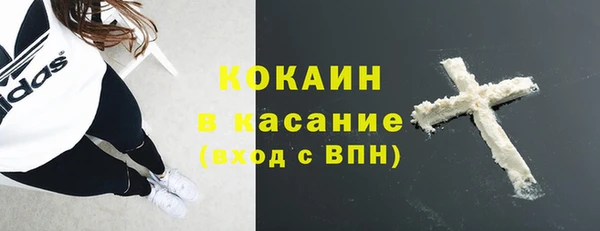 COCAINE Беломорск