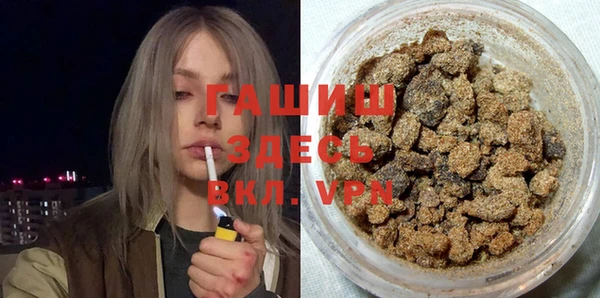 мдма Белокуриха