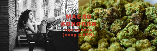 мдма Белокуриха