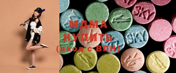 мдма Белокуриха