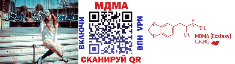 МДМА молли  Очёр 