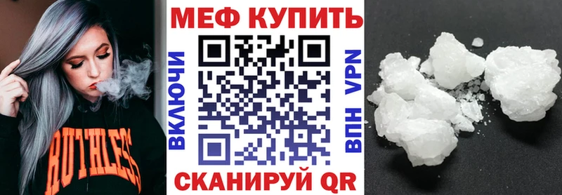 где продают наркотики  Очёр  МЯУ-МЯУ кристаллы 