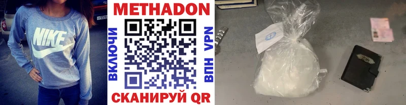 дарнет шоп  mega зеркало  МЕТАДОН мёд  Очёр 