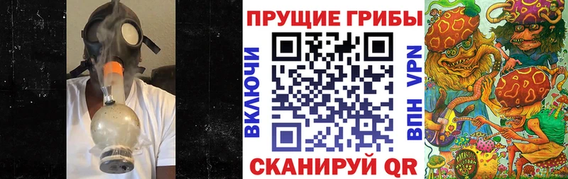 Галлюциногенные грибы MAGIC MUSHROOMS  Очёр 